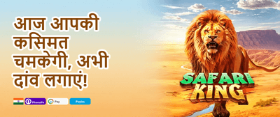 High Roller Jackpot Special promotion