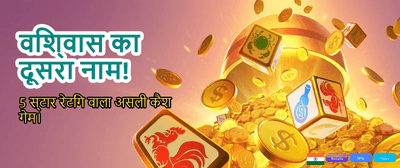 Fast Payouts & Easy Login banner