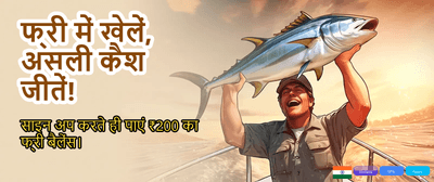 Experience Premium Casino Thrills banner