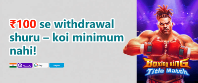 100% Welcome Match Bonus promotion